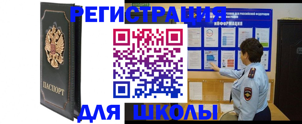 где прописаться в Тюменской области