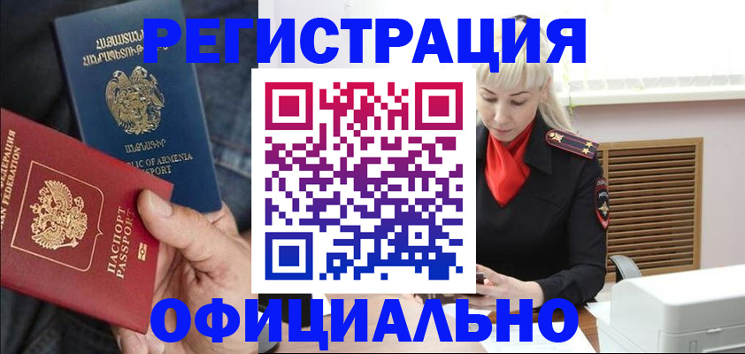 прописка паспорт в Тюменской области