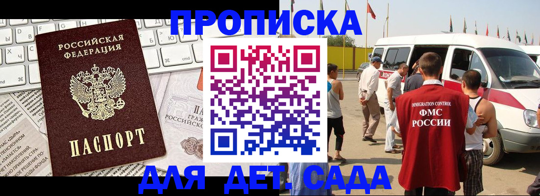 миграционный учет в Тюменской области
